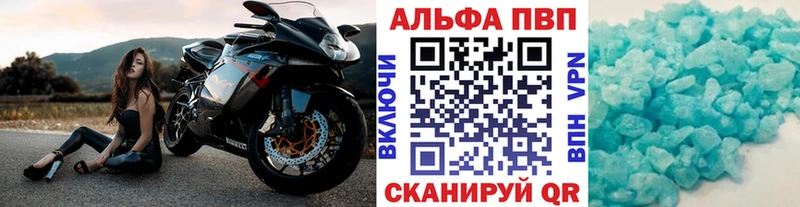 магазин продажи Дигора гидра как войти Alpha-PVP Соль