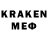 MDMA кристаллы MaxEnter