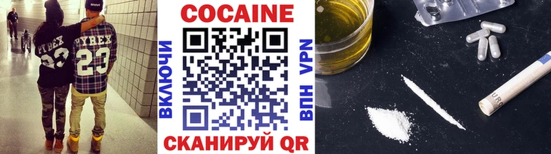 Cocaine FishScale Дигора