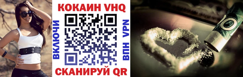 КОКАИН Эквадор  цены наркотик  Дигора 