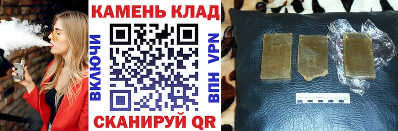 дарнет шоп  Дигора  ГАШ Premium 
