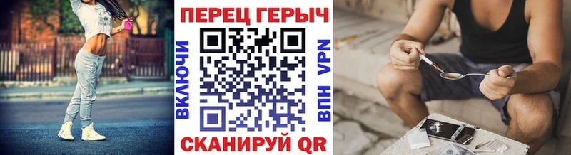 где купить   Дигора  ГЕРОИН герыч 