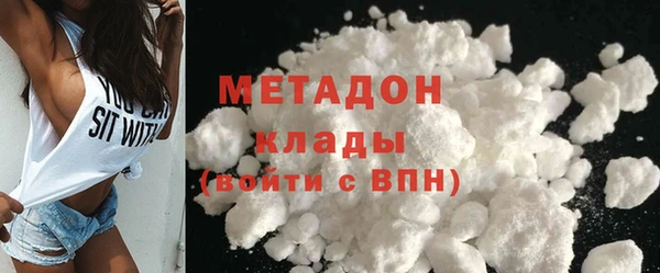 спиды Белоозёрский