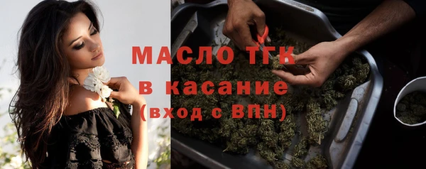 тгк Беломорск