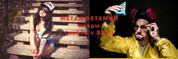 альфа пвп VHQ Белокуриха
