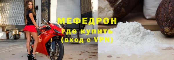 тгк Беломорск