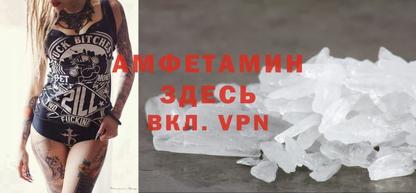 альфа пвп VHQ Белокуриха