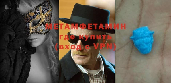 тгк Беломорск
