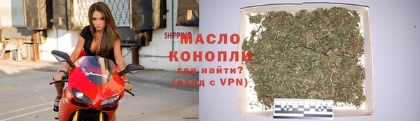 тгк Беломорск