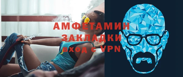 тгк Беломорск