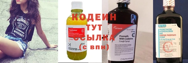альфа пвп VHQ Белокуриха