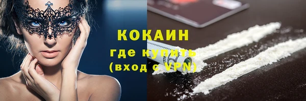 тгк Беломорск