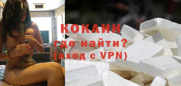 альфа пвп VHQ Белокуриха