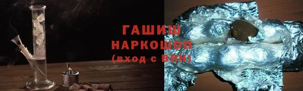 тгк Беломорск