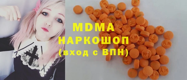 тгк Беломорск