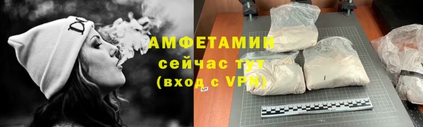 спиды Белоозёрский