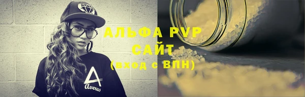 тгк Беломорск