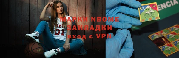 спиды Белоозёрский