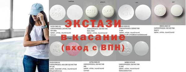 альфа пвп VHQ Белокуриха