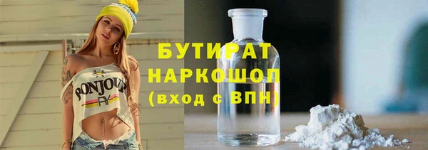 альфа пвп VHQ Белокуриха