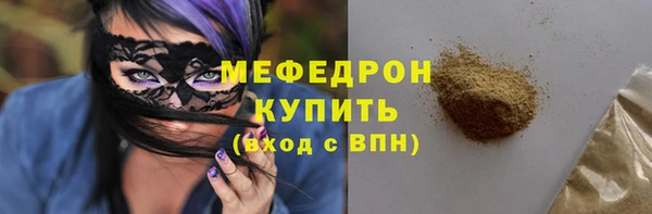 альфа пвп VHQ Белокуриха
