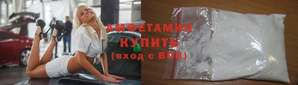 альфа пвп VHQ Белокуриха
