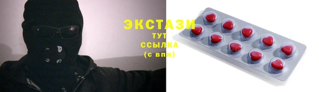 тгк Беломорск