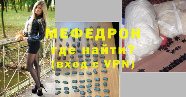 альфа пвп VHQ Белокуриха