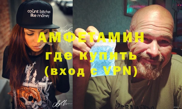 спиды Белоозёрский