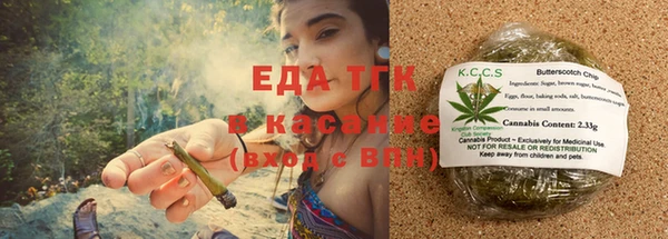 спиды Белоозёрский