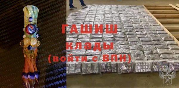 тгк Беломорск