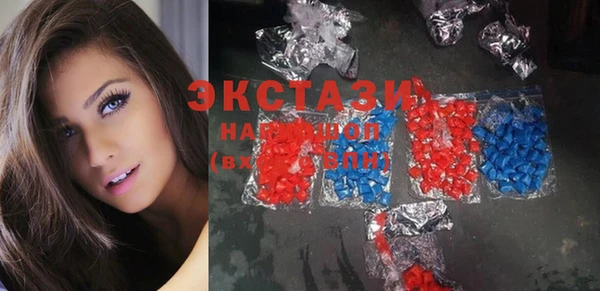 альфа пвп VHQ Белокуриха