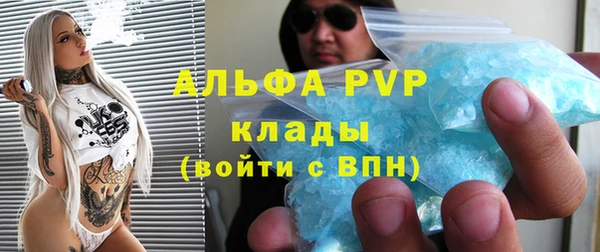 альфа пвп VHQ Белокуриха