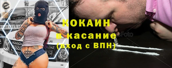 альфа пвп VHQ Белокуриха