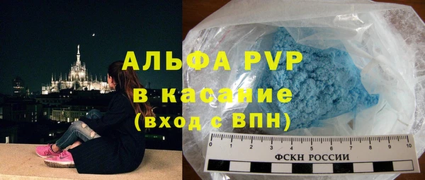 альфа пвп VHQ Белокуриха
