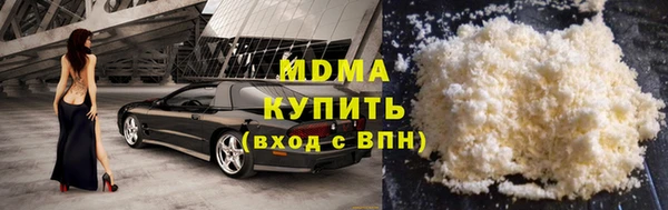 альфа пвп VHQ Белокуриха