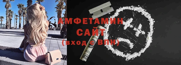 тгк Беломорск