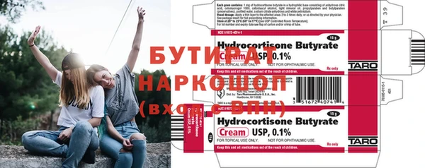 спиды Белоозёрский