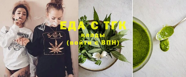 тгк Беломорск