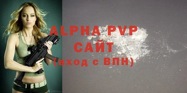 альфа пвп VHQ Белокуриха