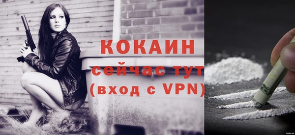 альфа пвп VHQ Белокуриха