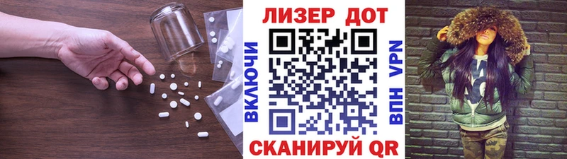 Лсд 25 экстази ecstasy mega как войти Дигора