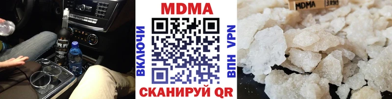 МЕГА ТОР  Дигора  MDMA VHQ 
