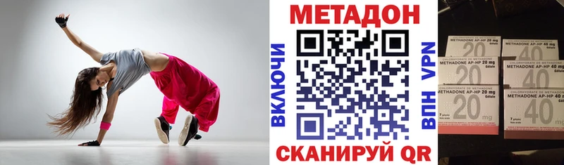 купить цена Дигора мега зеркало МЕТАДОН мёд