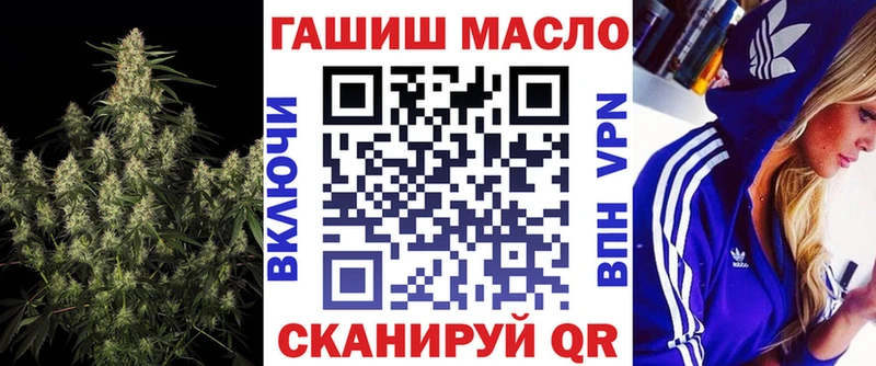 закладки  Дигора  ТГК концентрат 