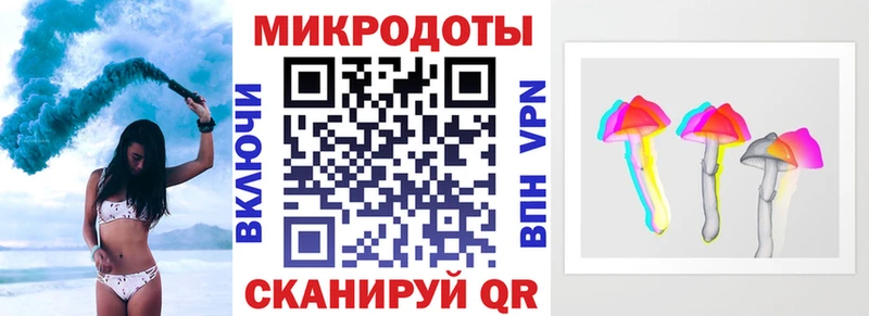 Галлюциногенные грибы MAGIC MUSHROOMS  OMG рабочий сайт  Дигора 